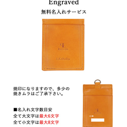 栃木レザー パスケース 名入れギフト 牛革 定期入れ 定期ケース 日本製 プレゼント シンプル 父の日 就職祝い 17枚目の画像