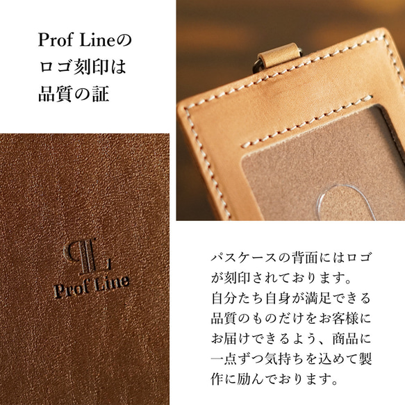 栃木レザー パスケース 名入れギフト 牛革 定期入れ 定期ケース 日本製 プレゼント シンプル 母の日 就職祝い 11枚目の画像