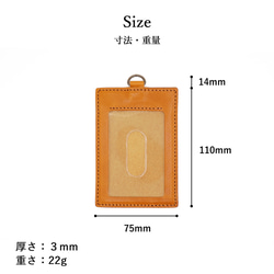 栃木レザー パスケース 名入れギフト 牛革 定期入れ 定期ケース 日本製 プレゼント シンプル 母の日 就職祝い 14枚目の画像