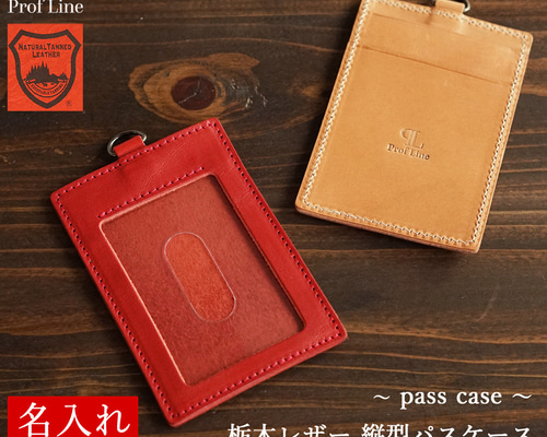 縦長ケース りゅうき♡ 5b2484e2d1b923e0f28b08f2bcda1d