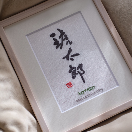 ☆ご予約済☆お雛様　刺繍　額縁入り　☆お値下げしました 1000円オフキャンペーン中！】≪手書き刺繍の命名書≫ 選べる6