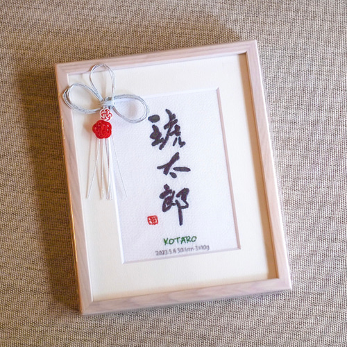 ☆ご予約済☆お雛様　刺繍　額縁入り　☆お値下げしました 1000円オフキャンペーン中！】≪手書き刺繍の命名書≫ 選べる6