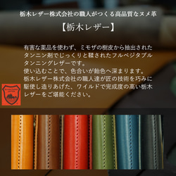 メガネケース 名入れ 栃木レザー 本革 おしゃれ めがねケース ギフト 牛革 革 レザー 眼鏡 記念日 母の日 誕生日 9枚目の画像