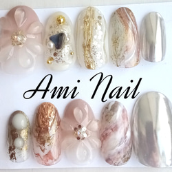 あみ❣️ネイルチップセット 10種類 デザイン豊富 あみ❣️ネイルチップセット 10種類 デザイン豊富 あみ❣️ネイル