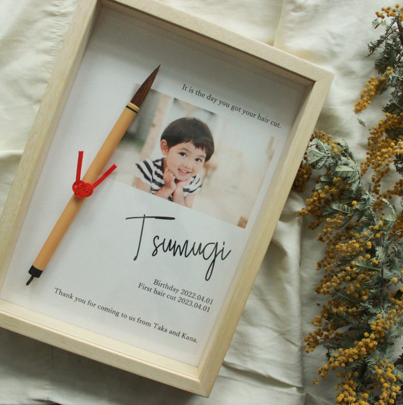 セット割】世界に一つだけ！胎毛筆/赤ちゃん筆の保管ケース☆名前＋