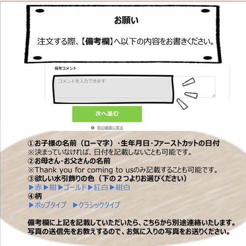 セット割】世界に一つだけ！胎毛筆/赤ちゃん筆の保管ケース☆名前＋ 