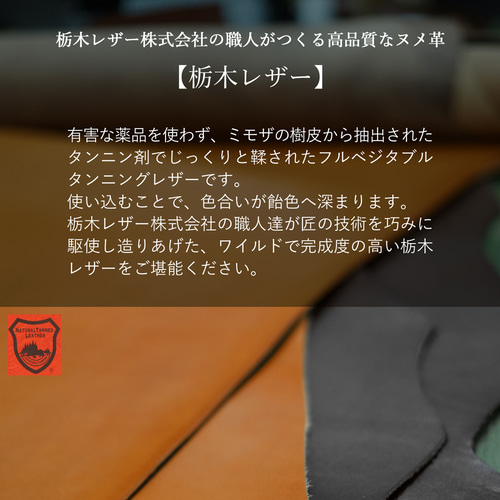栃木レザー 三つ折りミドルウォレット 財布 本革 日本製 メンズ 栃木レザー 三つ折りミドルウォレット 財布 本革 日本製 メンズ