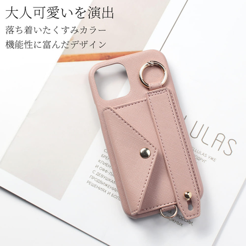 お呼ばれ3点セット iPhoneケース ショルダー ストラップ レザー