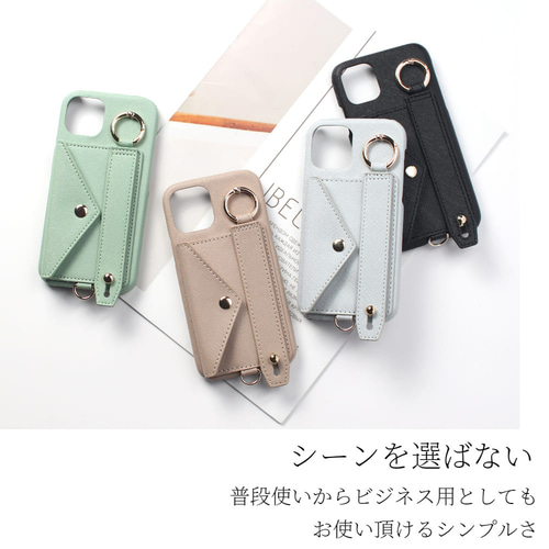 お呼ばれ3点セット iPhoneケース ショルダー ストラップ レザー