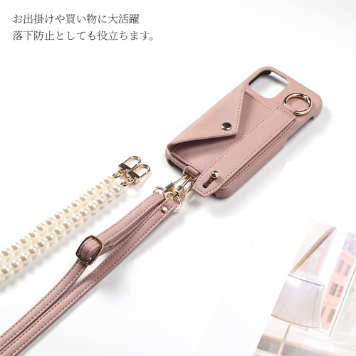 pium iphoneケース/ショルダー 2点セット 楽天市場】3点セット スマホショルダー フラグメントケース