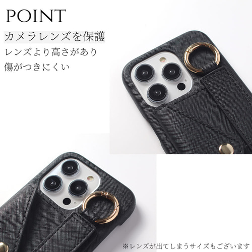 お呼ばれ3点セット iPhoneケース ショルダー ストラップ レザー