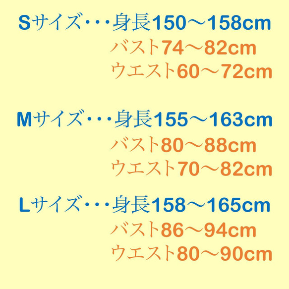 タックワンピースMサイズ  洗える加工付き着物地でお手入れ簡単♪【裏地付き】 8枚目の画像