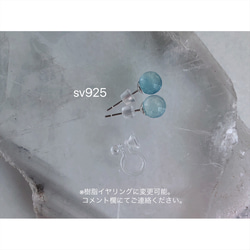 選べる天然石 水晶 ピアス／イヤリング 【810】 8枚目の画像