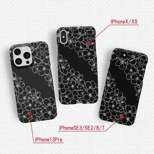 さくら咲くスマホケース ブラック 線画 iPhone Android 春 桜 花