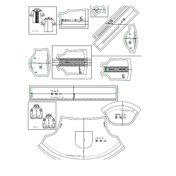 ブライスちゃん　ギャザー袖(半袖・長袖）　ピンタック　ブラウス+パンツ　服　型紙セット　 4枚目の画像