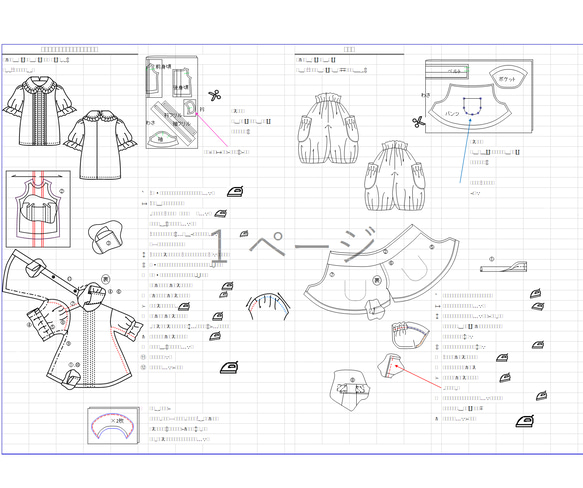 ブライスちゃん　ギャザー袖(半袖・長袖）　ピンタック　ブラウス+パンツ　服　型紙セット　 5枚目の画像