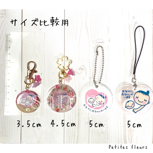 マタニティマーク　オーダー専用ページ ₊*̥双子マーク専用 オーダーページ‧˚₊*̥マタニティマークキーホルダー