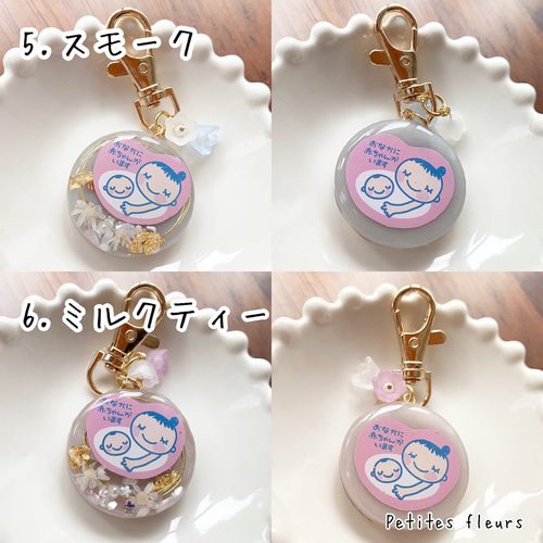 ₊*̥双子マーク専用 オーダーページ‧˚₊*̥マタニティマークキーホルダー