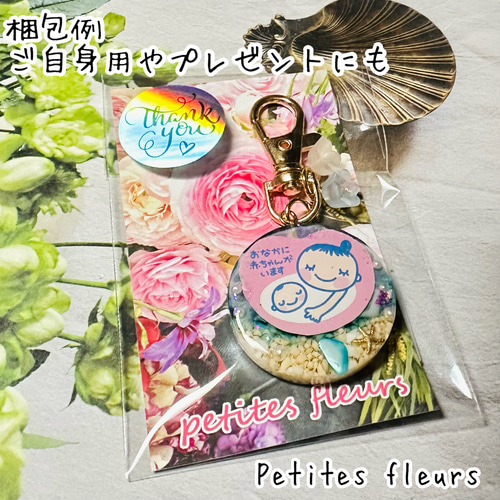 ₊*̥双子マーク専用 オーダーページ‧˚₊*̥マタニティマークキーホルダー