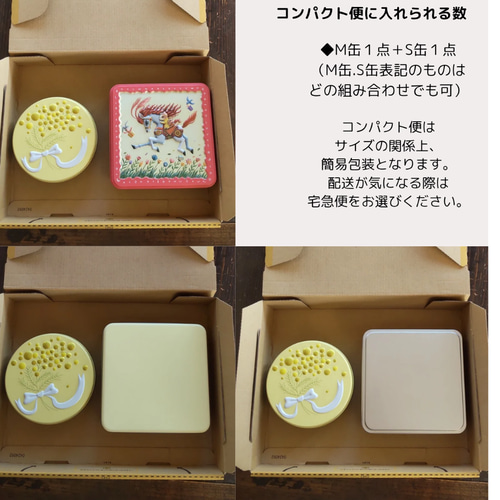 つみたてフレッシュミモザ＊宅急便コンパクト ミモザ80箱いっぱいコンパクト便