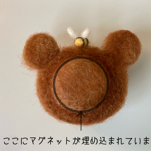 くまとハチのマグネット 羊毛フェルト ごま子 通販 15800691｜Creema