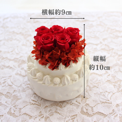 フラワーミニホールケーキ プリザーブドフラワー 誕生日 お祝い
