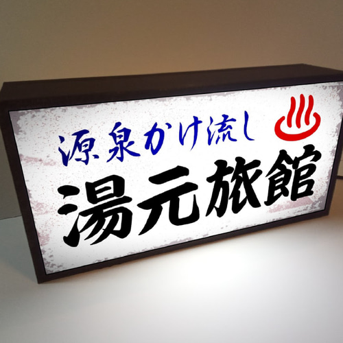 名前変更無料】駄菓子 文房具 玩具 生活雑貨 日用品 商店 昭和