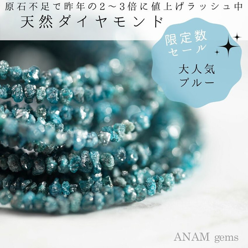 32㎝】ブルートルマリン 2.5mm ボールカット(2mm/3mm)(ビーズ 32㎝】ブルートルマリン 2.5mm ボールカット(2mm/3mm)(ビーズ