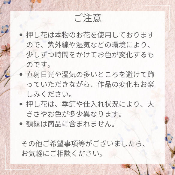 手足形の命名書 可愛いミモザ A4 10枚目の画像