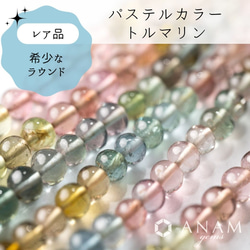 楽天市場】バイカラー トルマリン（種類（宝石）トルマリン