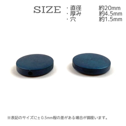 木製 ウッドビーズ 10個 20mm コイン型 薄型 wo21/青緑 エメラルドブルー 穴付き ハンドメイド パーツ 3枚目の画像