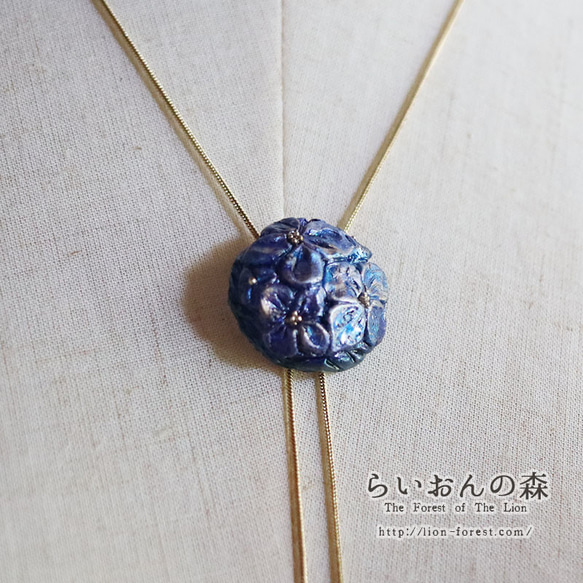 雨上がりの紫陽花　ループタイ　ネックレス・ラリエット風（紺青×空色） 6枚目の画像