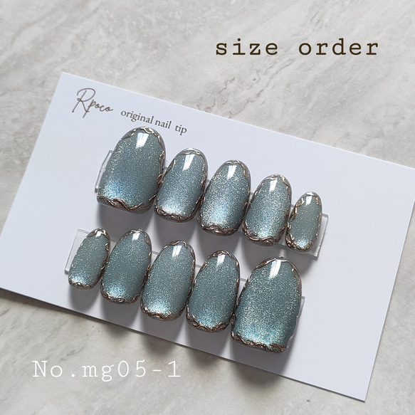 ミラー囲みブルーマグネットネイルNo.mg05-1 ネイルチップ（つけ爪  