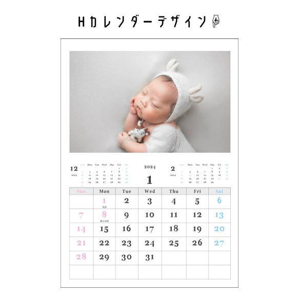 A3 開始月が選べる オリジナル カレンダー【H マット紙】表紙付き 壁掛け 写真入り オリジナルカレンダー 7枚目の画像