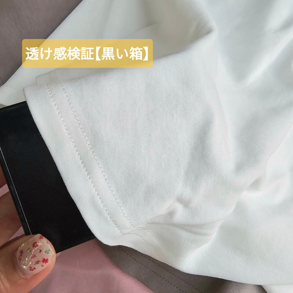 一件漂亮、觸感涼爽、感覺像風一樣的 T 卹 |百合 第20張的照片