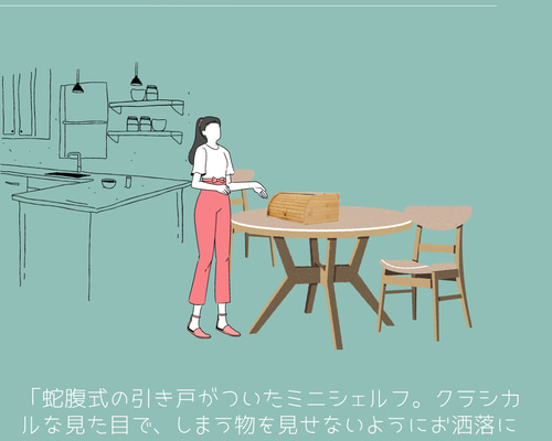 受注生産 職人手作り シェルフ ミニシェルフ 蛇腹式 収納棚 インテリア