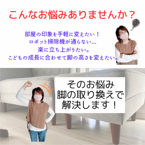 交換用木製脚5本セット 10～20cm ストレート・テーパー M8・M10 カラー