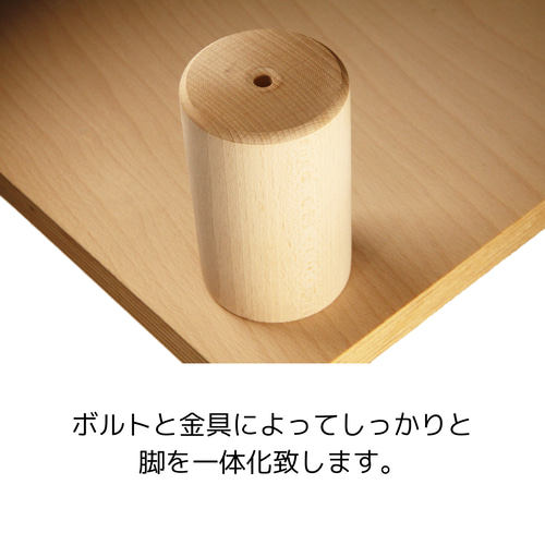 交換用木製脚5本セット 10～20cm ストレート・テーパー M8・M10 カラー