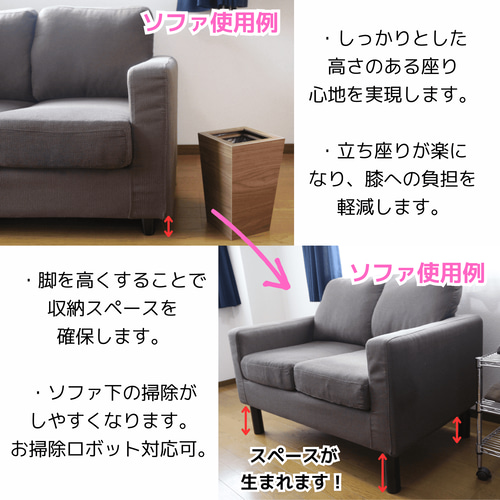 交換用木製脚5本セット 10～20cm ストレート・テーパー M8・M10 カラー 