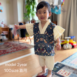 【受注オーダー】モリス in summer modern 甚平　90-130 キッズ ベビー 韓国っぽ ぽわん袖 10枚目の画像