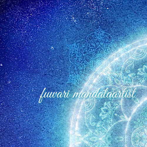 スターシードの光を解放する】愛と光❋高波動曼荼羅エネルギーアート