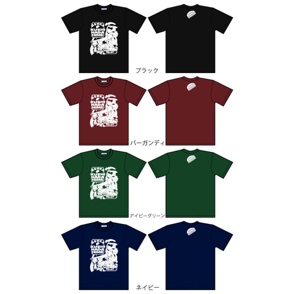 SAKAKI 須佐之男命と櫛名田比売 Tシャツ 10枚目の画像