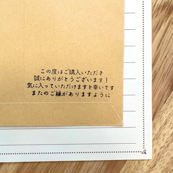 【お礼スタンプ 01】この度はご購入いただき誠にありがとうございます！　はんこ ハンコ ラバースタンプ  スタンプ 5枚目の画像