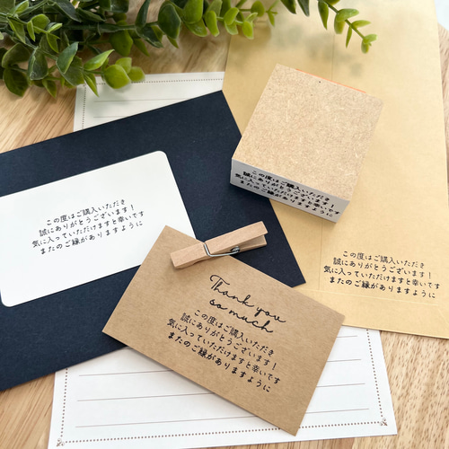 salim商品ご購入ありがとうございます(^^) お礼スタンプ 01】この度はご購入いただき誠にありがとうございます