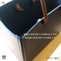 男女兼用 箱型バッグ（全４色）❣️フォーマルにもなるトートバッグ【Reterraオリジナル】 9枚目の画像