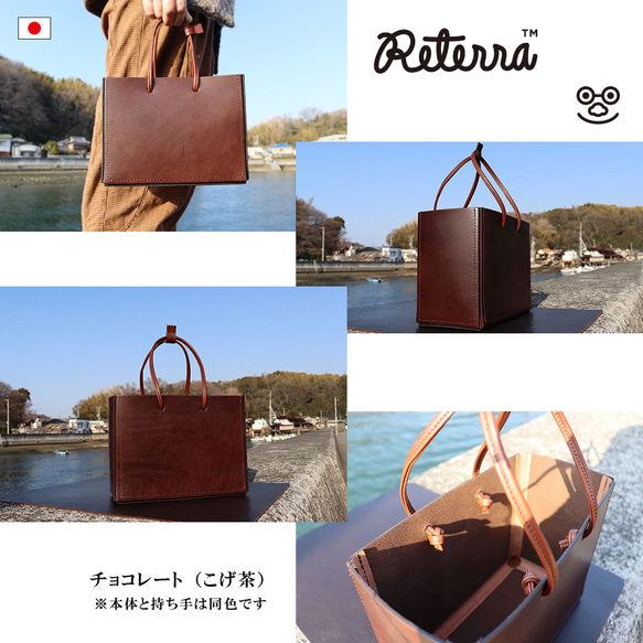 男女兼用 箱型バッグ（全４色）❣️フォーマルにもなるトートバッグ【Reterraオリジナル】 7枚目の画像