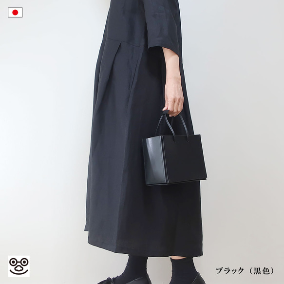 男女兼用 箱型バッグ（全４色）❣️フォーマルにもなるトートバッグ【Reterraオリジナル】 13枚目の画像