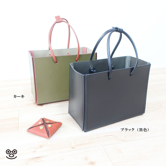 男女兼用 箱型バッグ（全４色）❣️フォーマルにもなるトートバッグ【Reterraオリジナル】 1枚目の画像