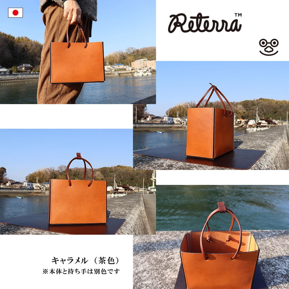 男女兼用 箱型バッグ（全４色）❣️フォーマルにもなるトートバッグ【Reterraオリジナル】 8枚目の画像