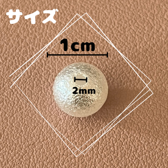 アクリルパールビーズ　ホワイト約50個　直径1cm (穴2mm) 3枚目の画像